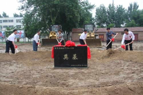邹平魏桥中学