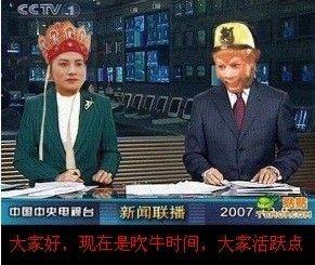 西游记2三打白骨精+-+搜搜百科