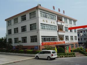 广州市白云行知职业技术学校