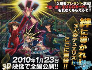 游戏王的卡片内容和玩法也随着动画的进化而不