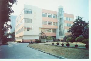 上海市医药学校是上海市唯一一所培养中级医药专业人才的全日制