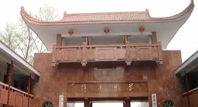 重庆市潼南中学校