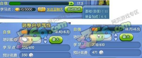 超级明星online+-+搜搜百科