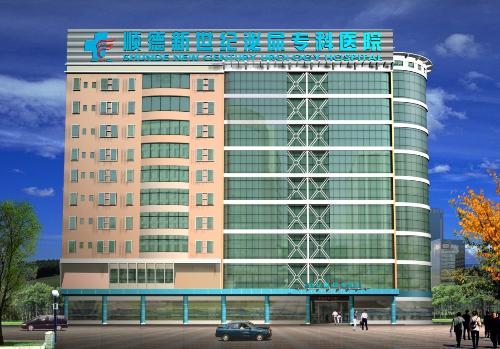 大家好,顺德新世纪医院附近有美食街嘛?