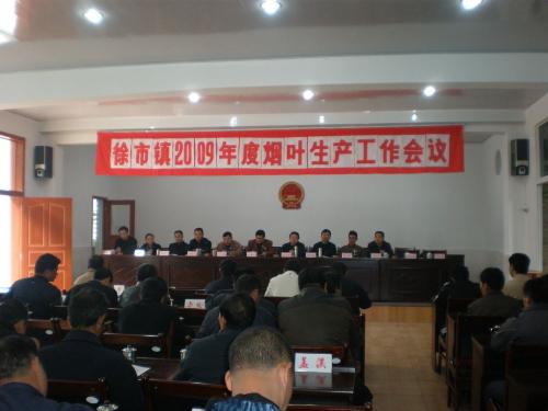 徐市镇地处建阳市南端,东南与建瓯市相连,西南与顺昌县交界,地势