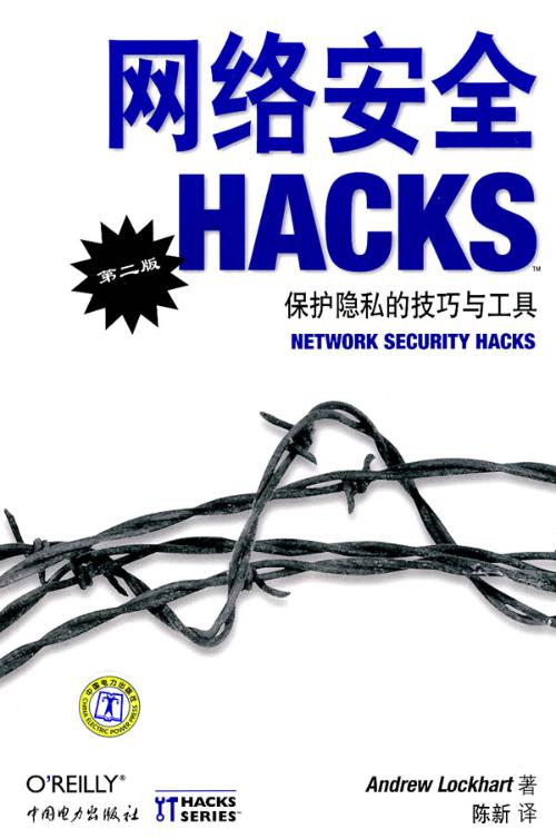 www.shanpow.com_网络初级学习。