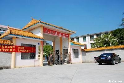 广西柳州市三江民族高中