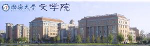 2016年辽宁大学文学院语言学纲要(同等学力加试)复试笔试最后押题五套