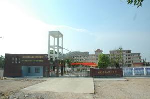 安徽省巢湖市庐江县泥河中学