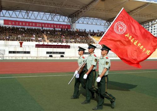 山东省交通职业学院