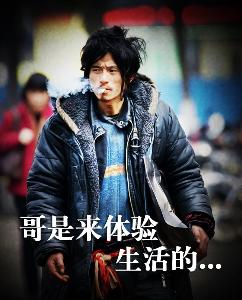 犀利哥+-+搜搜百科