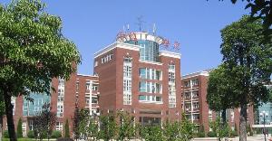 南京正德学院