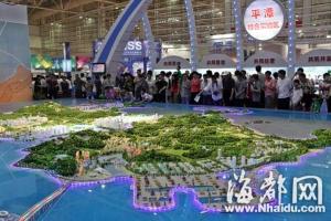 平潭综合实验区