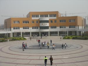 安阳工学院图片