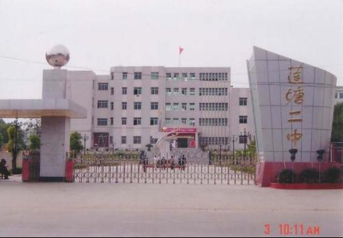 南昌一专学校宿舍图