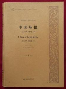 下列近代报刊属于外国人在华创办的是①时务报②中国丛报③万国公报④