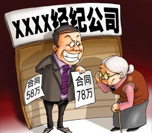 房产中介怎么找房源和客源?新人一枚,求指点