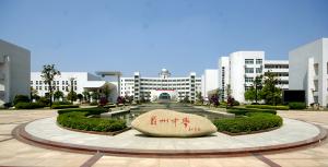 浙江省严州中学 - 搜搜百科