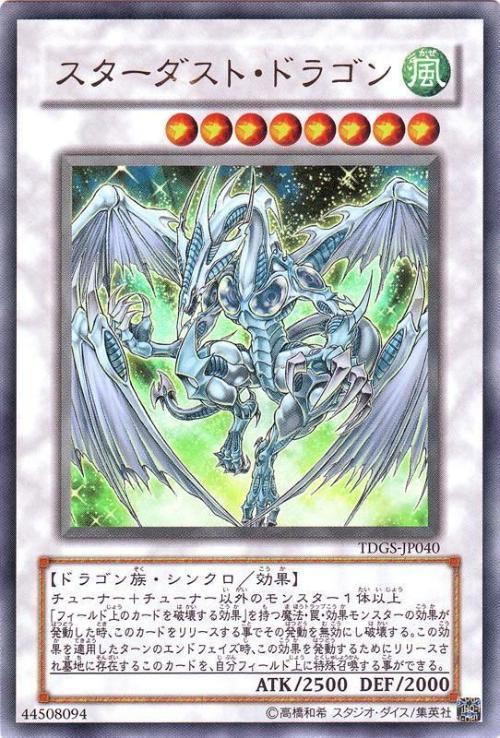 YU GI OH GX CARD yu gi oh gx card:
