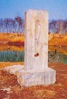 宋江得<em>天书</em>的<em>玄女</em>庙