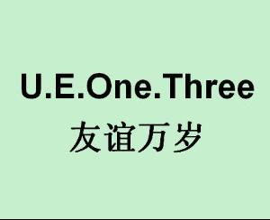 文章内容 关于友谊万岁的好句好段 关于友情的唯美的句子答