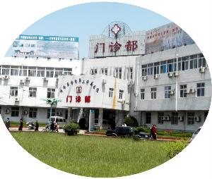 蚌埠医学院第三附属医院;;; 蚌埠医学院附属医院; 蚌埠医学院第三附属