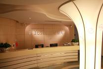 长沙艺星整形美容医院