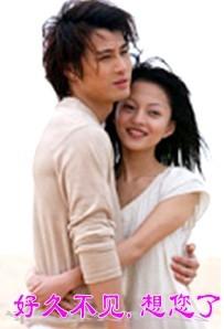 我爱上了我妹妹