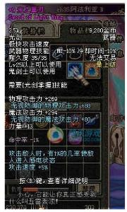 光之翼刃