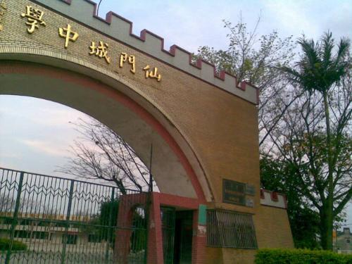 四根香烧香图解_图解大全