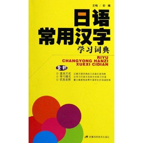 非常实用！ 给桌面上添加一个春节倒计时 春节倒计时还有几天 (给the)