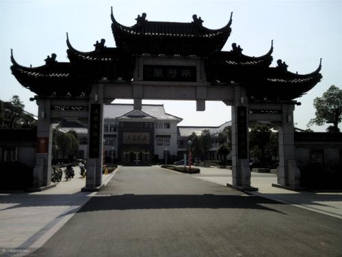 江苏省金坛市城南湿地公园南洲里1号