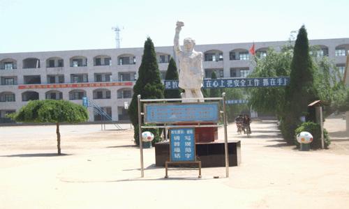 成安县向阳小学始建于1972年,位于县城新兴路东段路南,是该县办学