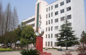 柘木中学