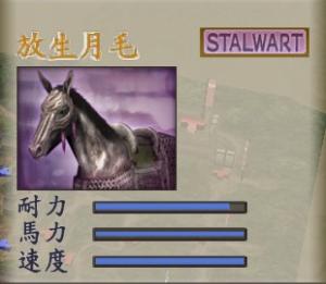 战国无双2+-+搜搜百科