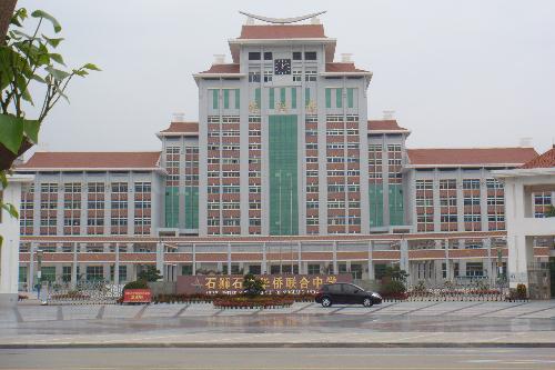 石光华侨联合中学+-+搜搜百科