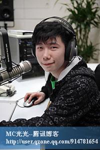 MC 光光 