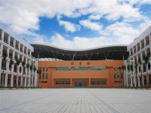 广东省惠州市高级技工学校