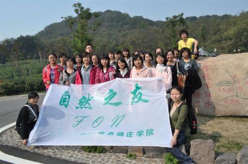 晓庄学院是几本_江苏最差的二本