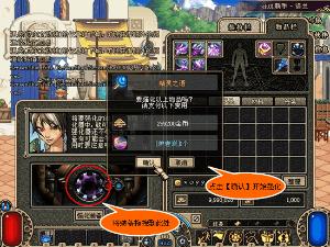 dnf2011,dnf天使与恶魔套装 dnf2011高级炉岩炭是干什么用的啊?