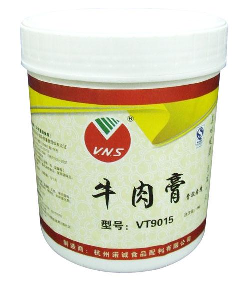 牛肉膏蛋白胨培养基是一种应用最广泛和最普通的细菌基础培养基,有时