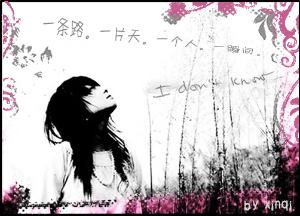 <em>你抱着别的女人</em>入睡 - 搜搜百科
