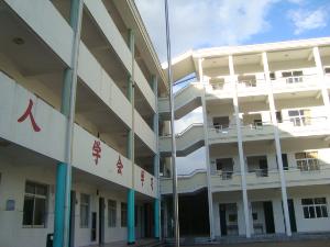 浙江省磐安县玉山镇中心小学