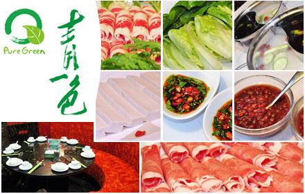 企汇网 济南冠缨餐饮管理有限公司 青一色火锅加盟费是多少