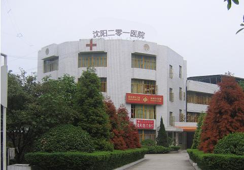 沈阳耳鼻喉医院排名_沈阳医大耳鼻喉医生