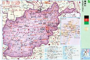 阿富汗