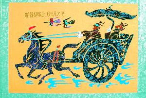 路遥知马力,日久见人心