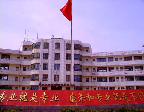 云南联合经济学校