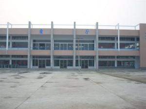 柘城县第二高级中学