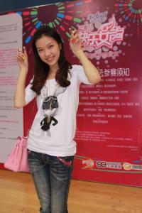 <em>报名</em>参加湖南卫视<em>2011快乐女声</em>比赛